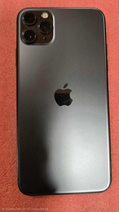 iphone 11 pro max