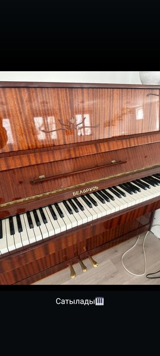 Пианино фортепиано