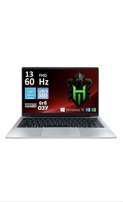 Ноутбук HYDRA H13 13" / 6 Гб / SSD 128 Гб / Win 10 / MKII