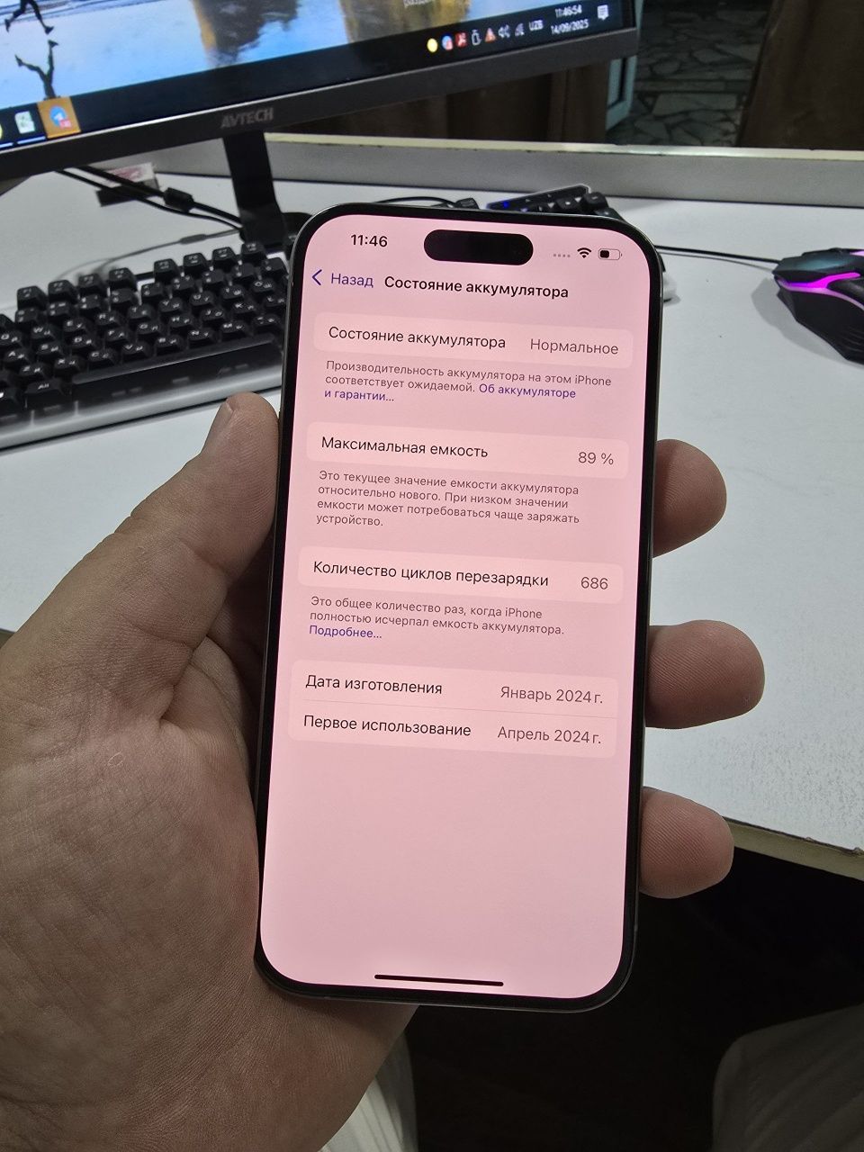 Iphone 15 pro 89%