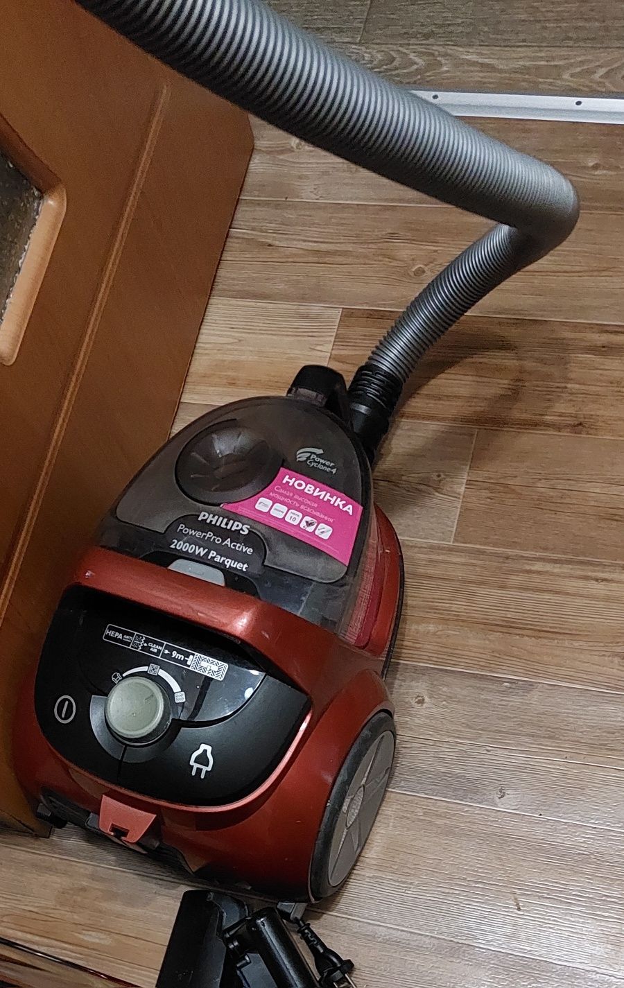 Пылесос Филипс PowerPro  2000W