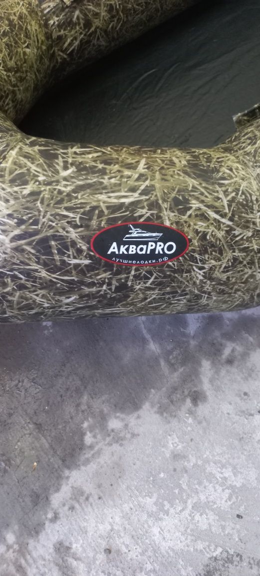 Продам лодку Аква 280