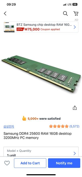 Системный блок . Не много б/у