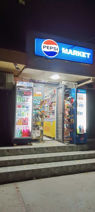 Продам только продуктовый бизнес