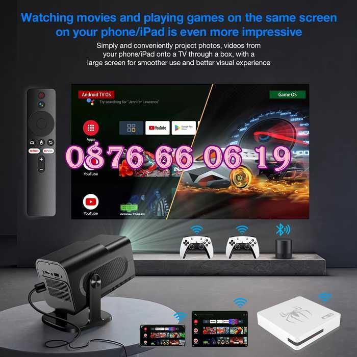 Ретро конзола с Android 14 30000 игри с 2 джойстика, телевизионна игра