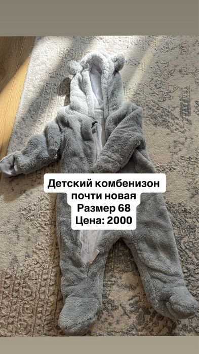 Разгрузка гордероба, по самым низким ценам