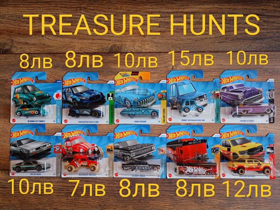 Колички Hot Wheels & Matchbox