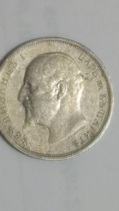 Монети 50ст 1912,1913г.