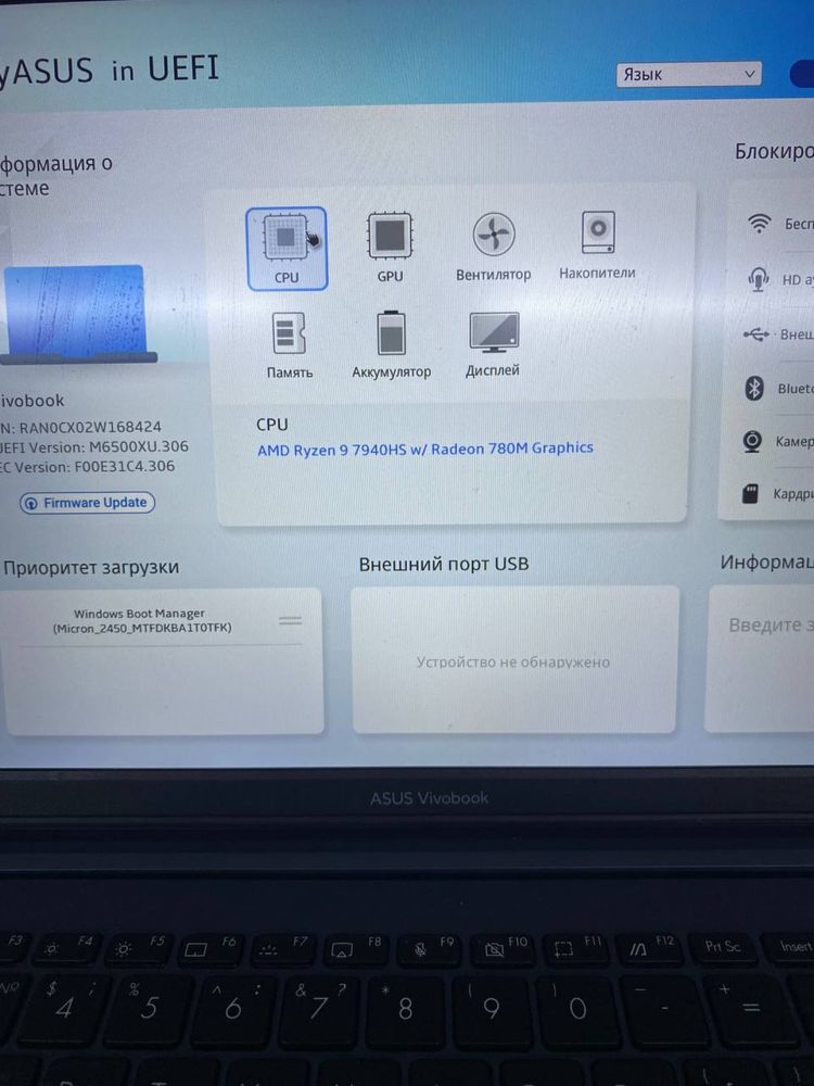 Asus Vivobook Pro 15 *СА3012