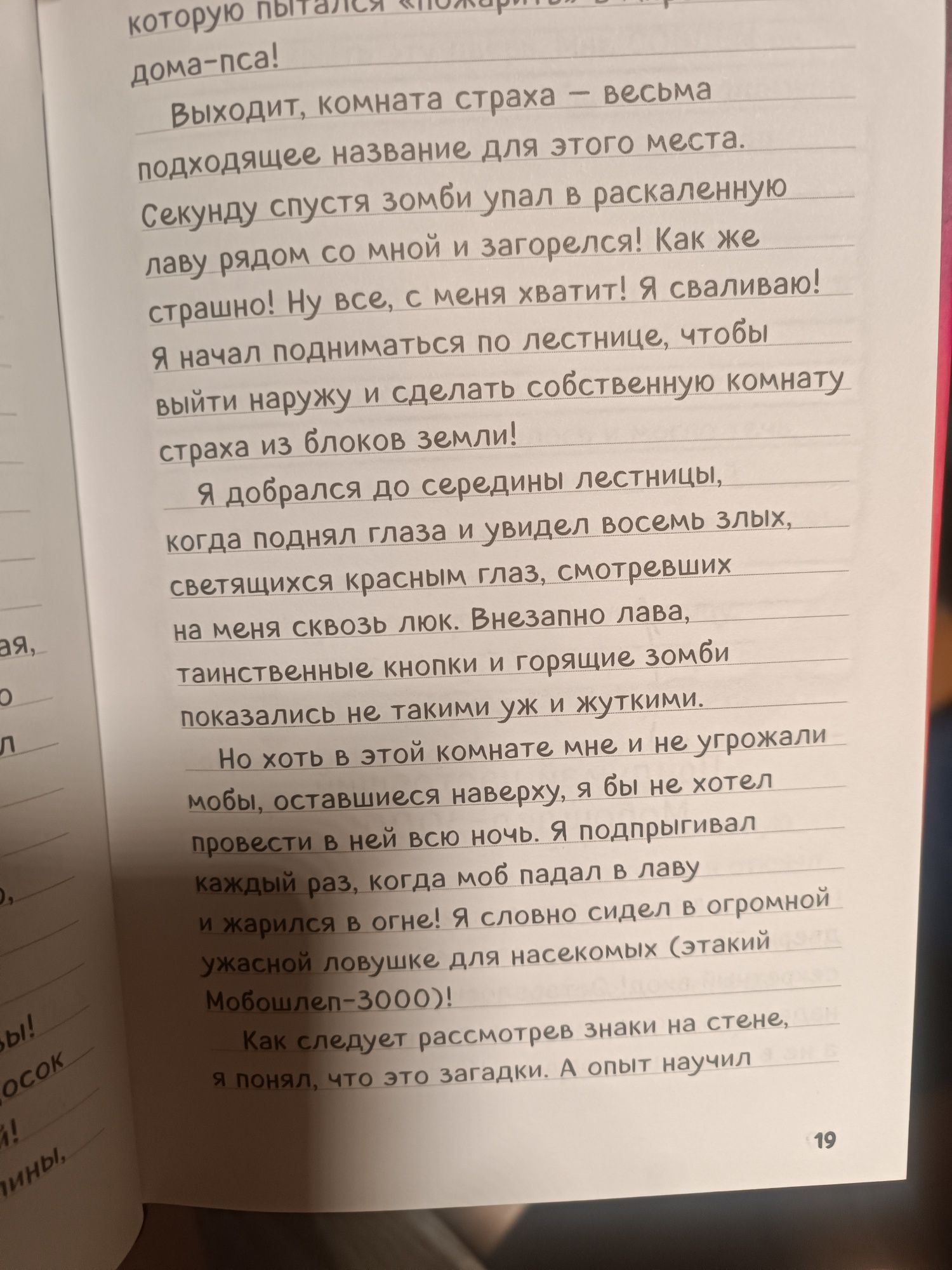 Книги все тут только тут
