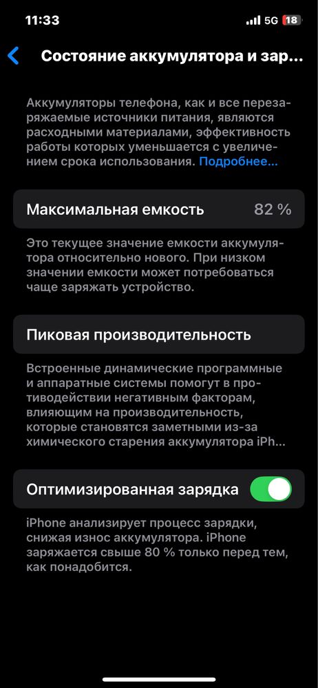 Iphone 12 pro idlay radnoy