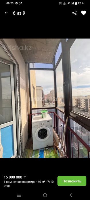 Продам стиральный машина