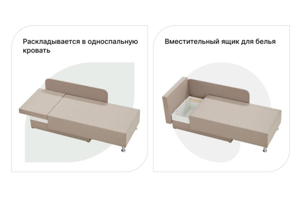 Продам диван в отличном состоянии