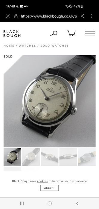 Часовници Omega (Omega)