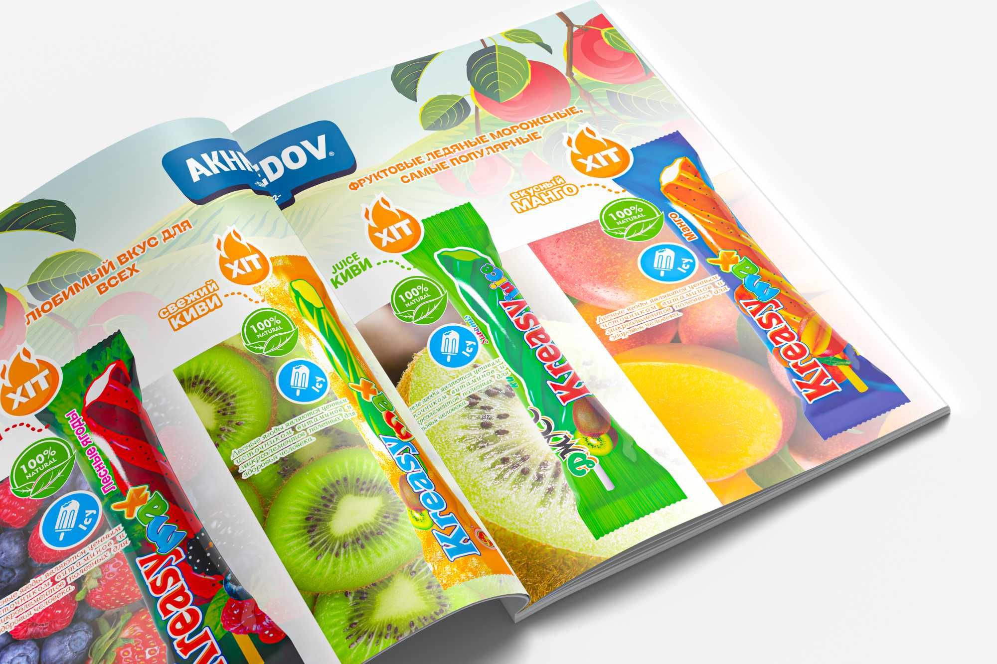 Grafik Dizayner | Logotip | Upakovka Dizayn | LOGO| Katalog | Branding