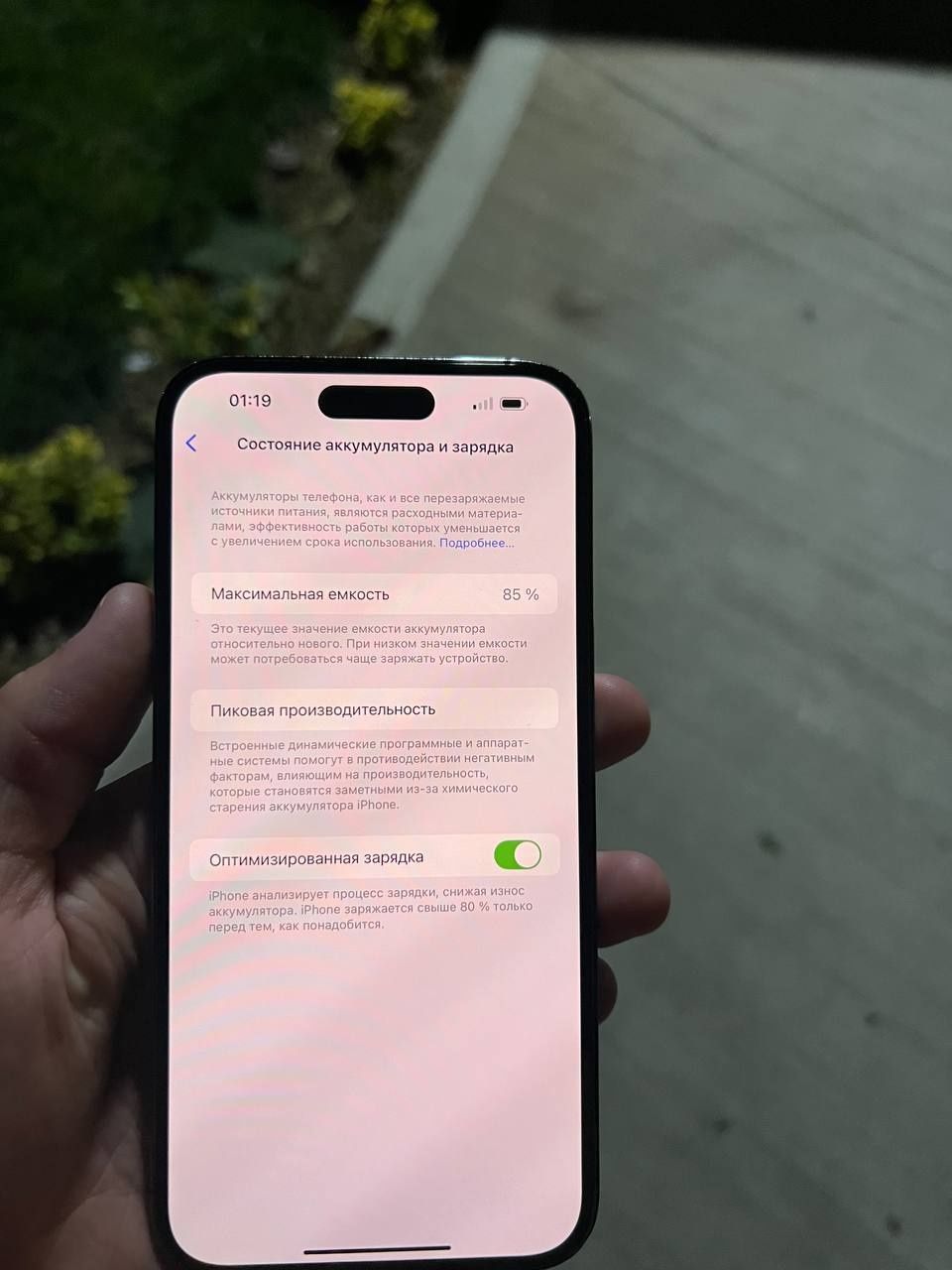 Iphone 14 pro max