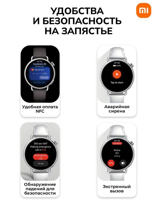 Xiaomi watch s4 | smart watch