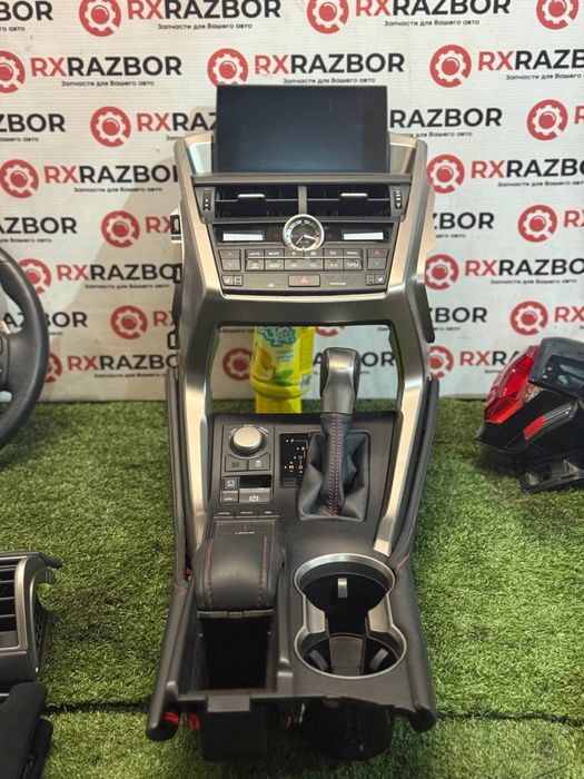 Центральная консоль в сборе на Lexus NX /Лексус НХ