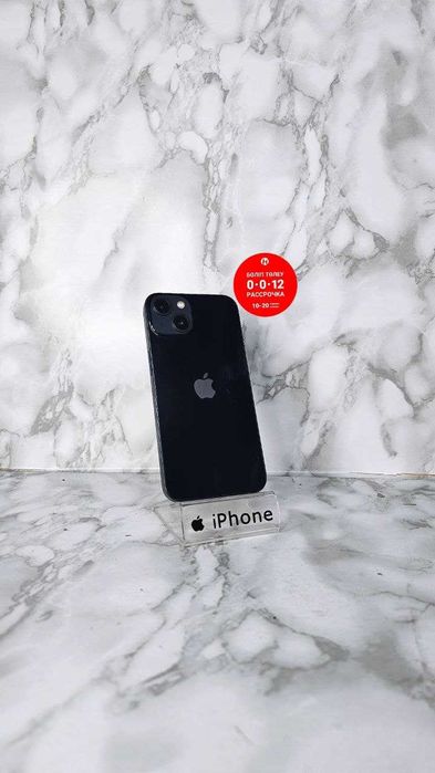 Iphone 13 128GB/Айфон 13 128ГБ "Ломбард Лидер" РАССРОЧКА ДО 60МЕСЯЦЕВ!