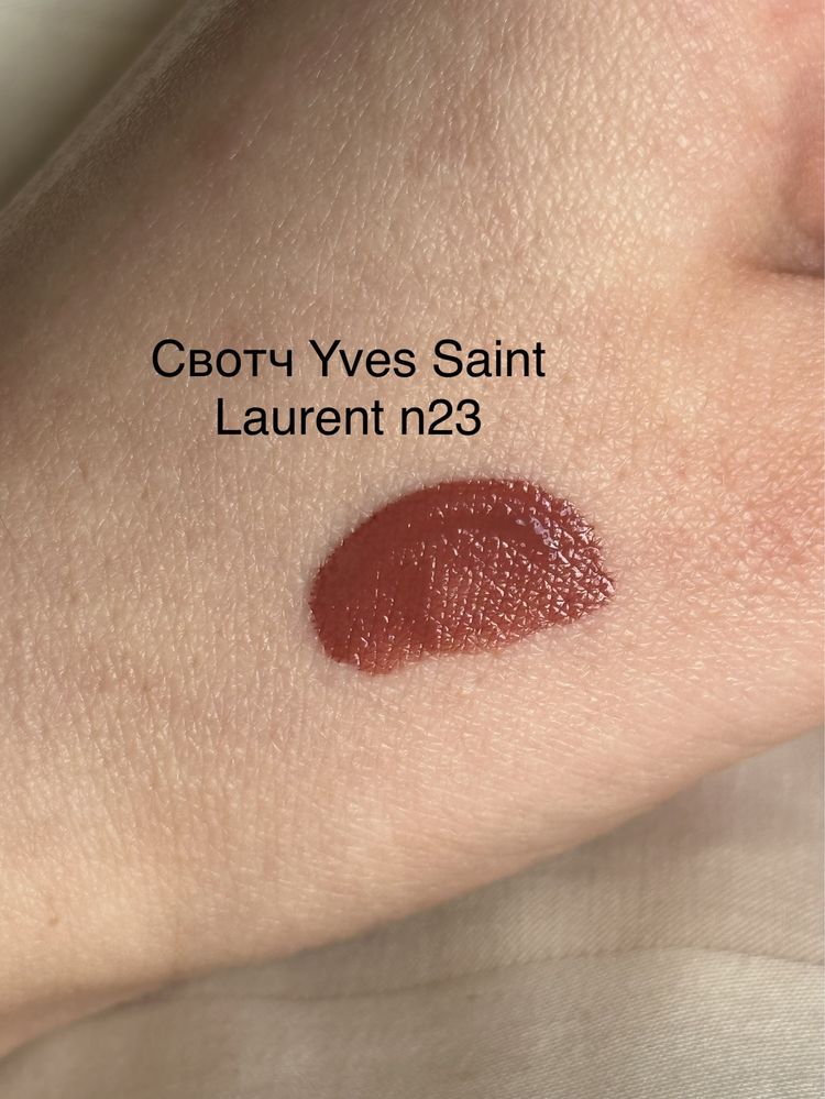 Помады YSL Yves Saint Laurent, Bobbi Brown,  Estee Lauder