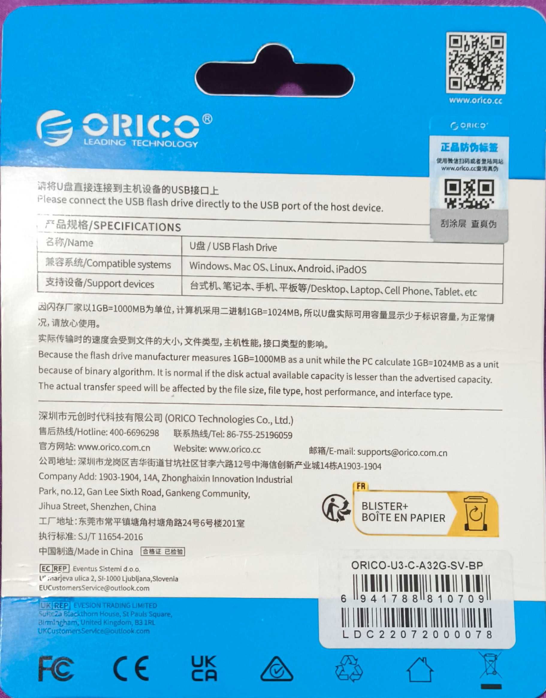 USB 3.2 Gen 1 флешка новая.