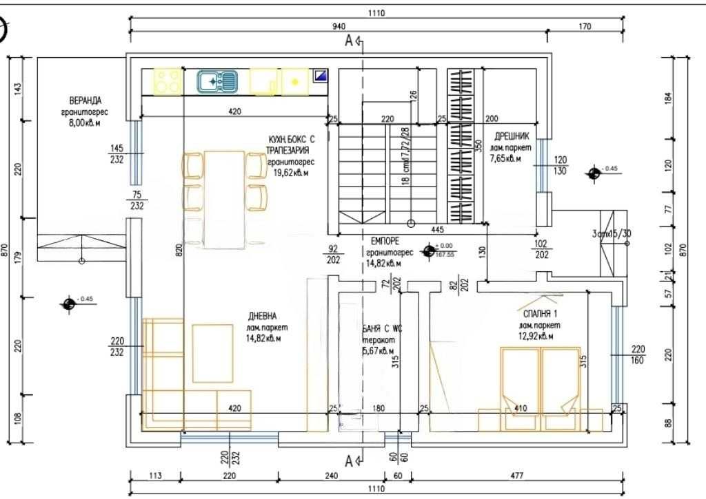 Продава се Къща в Пловдив, Беломорски - 196 кв.м за 1480 €/кв.м - Снимка #3