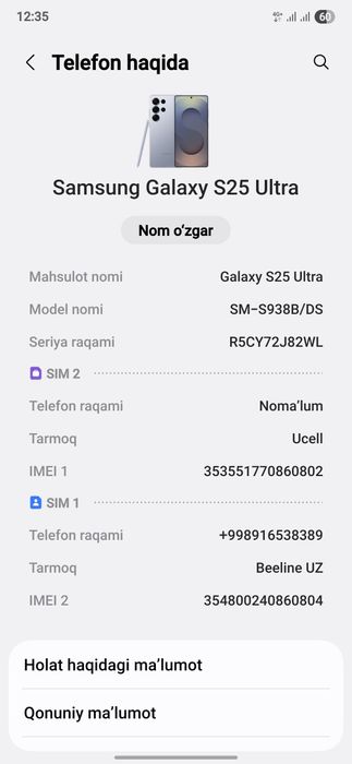 Samsung S25 Ultra 12/256