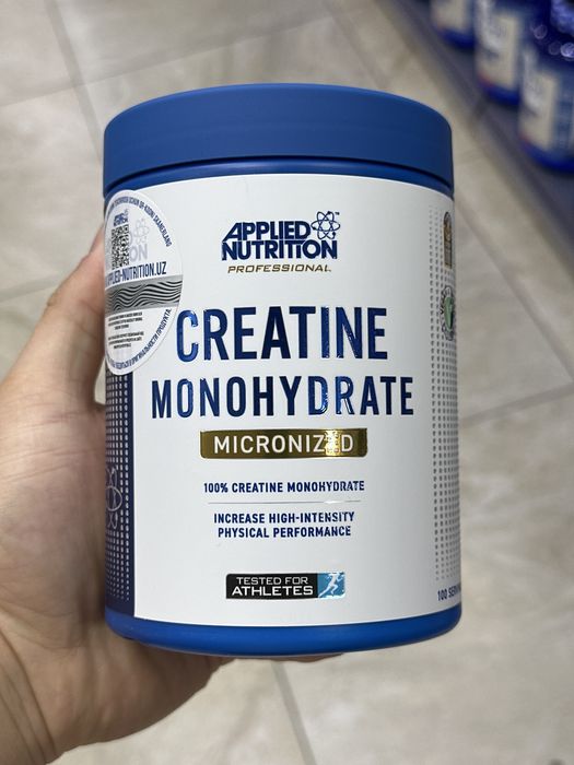 Creatine | Monohydrate