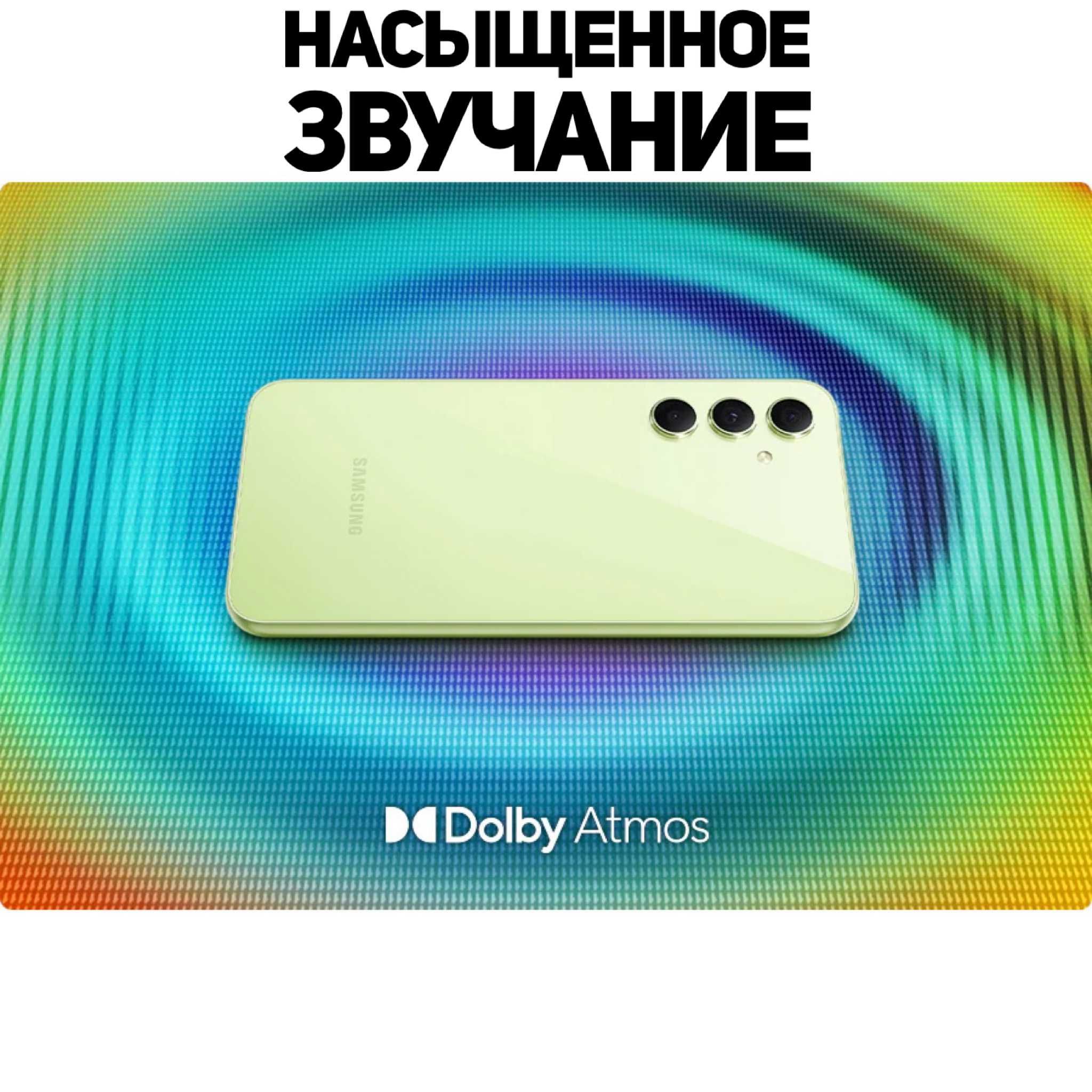 Смартфоны Samsung Galaxy A54 5G. Новые, оригинал. Гарантия. Караганда