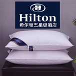 Hilton пуховая или ортопедическая подушка.