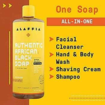 Автентичен Африкански черен сапун