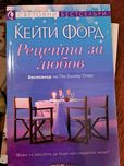 Сет от 3 книги на специална цена