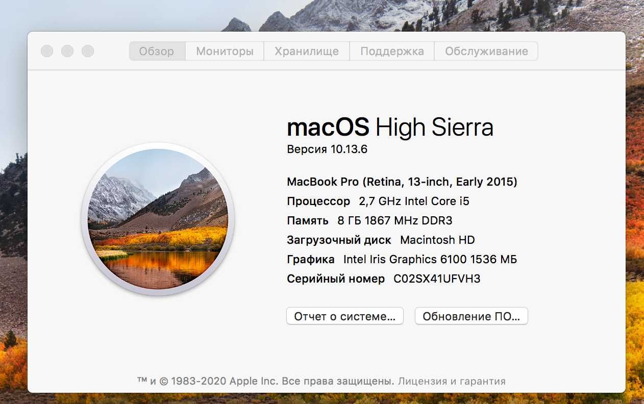 MacBook Pro 13” Retina (2015) в идеальном состоянии