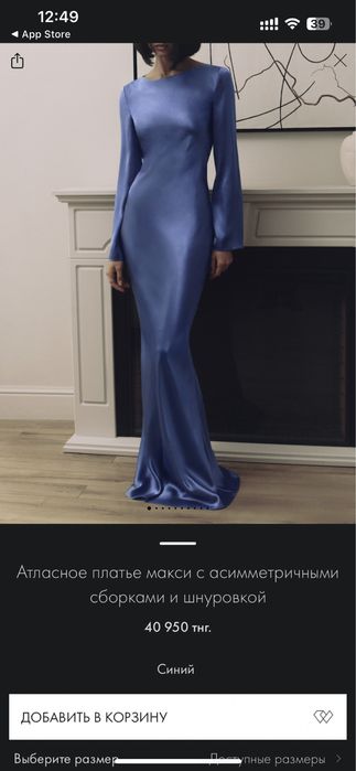 Продам новое платье Личи