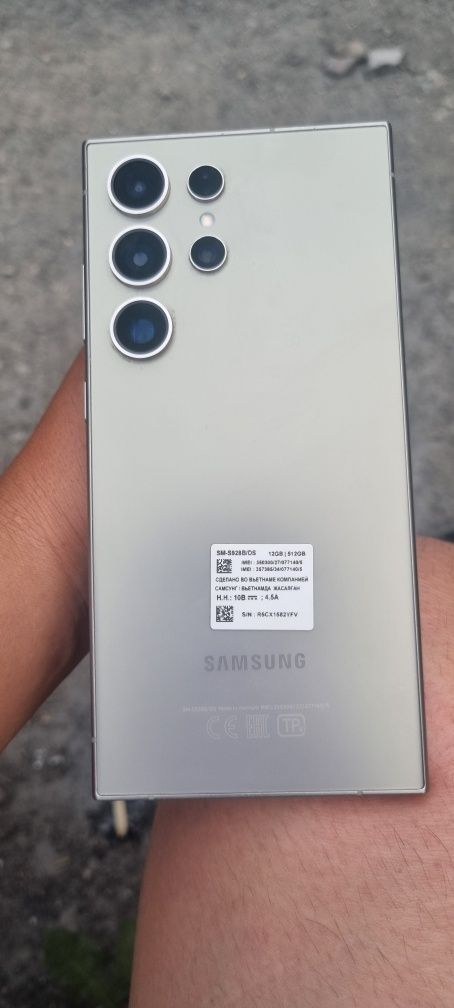 Samsung S24 ULTRA