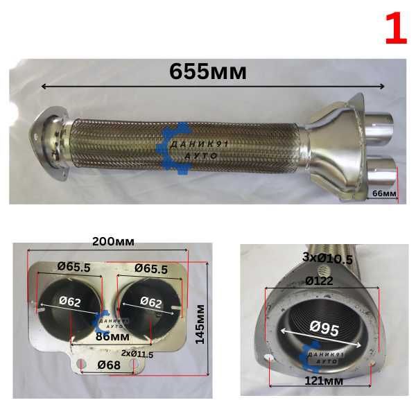 Мека връзка за ауспух - Краз, Камаз, Трактор