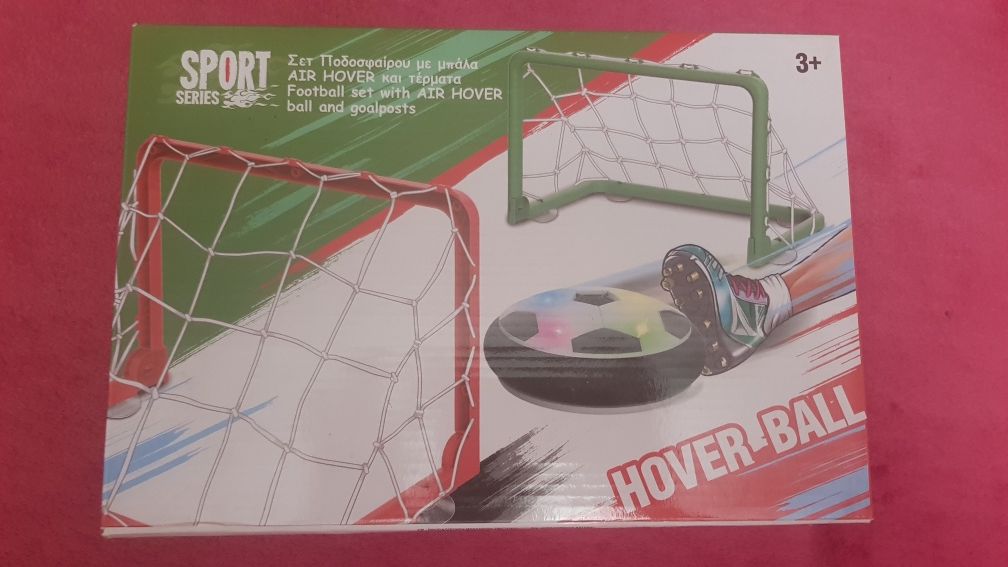 Игра за момчета Hover ball