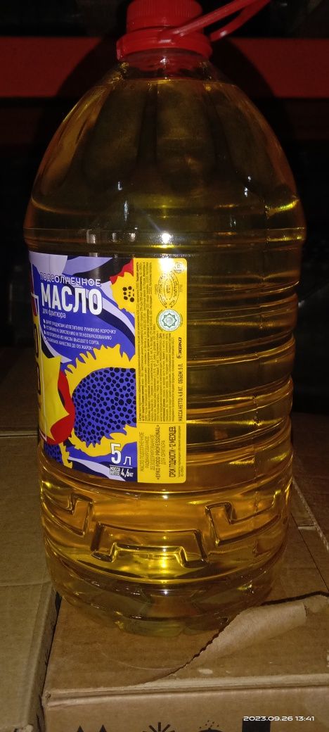 Подсолнечное масло