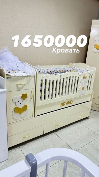 Ликвидация новой детской мебели