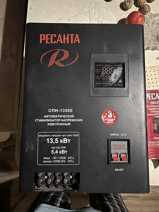 Продаю стабилизатор напряжения Ресанта