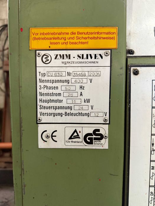 Струг ZMM CU 630 – 4 метра