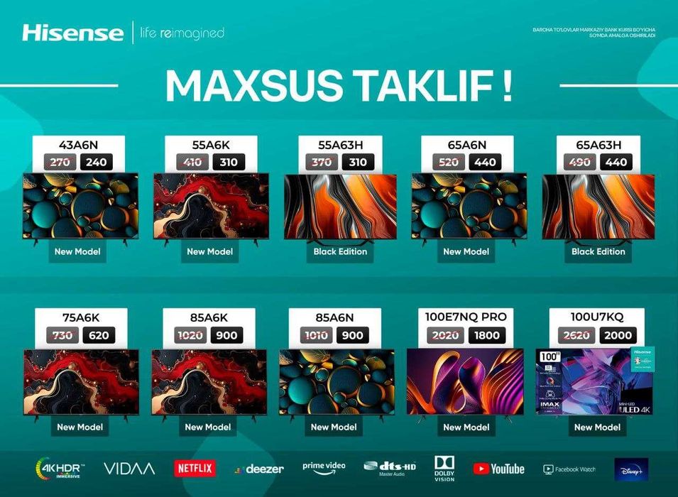 Телевизоры Hisense 43/50/55/65/75/85/100