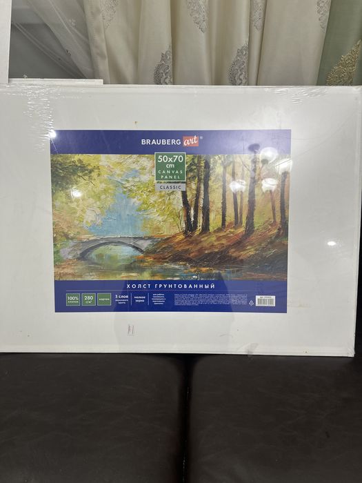 Холст грунтованный 50х70 см