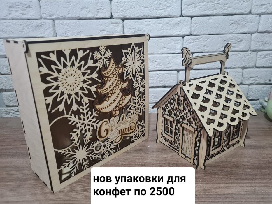 Шкатулки, новогодний кулёк  , изделия из дерева ЧПУ