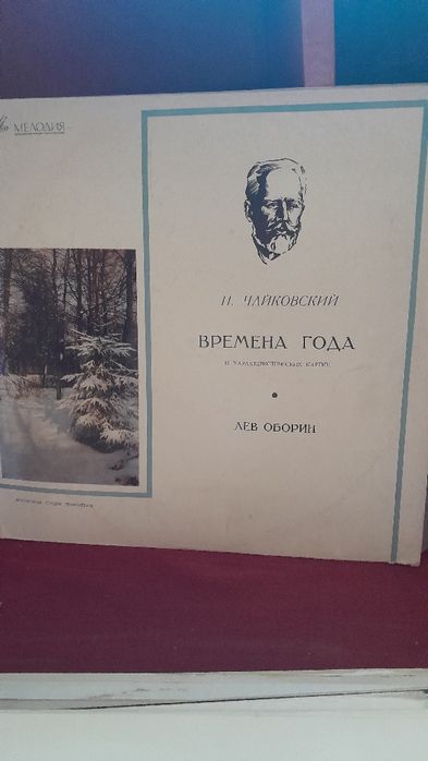 Предлагам грамофони плочи. 20бр.за 50лв.