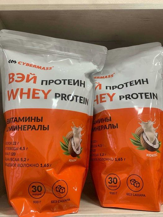 cyber mass whey protein 1kg