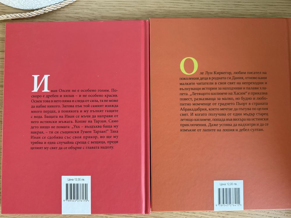 Детски книги за малки и големи