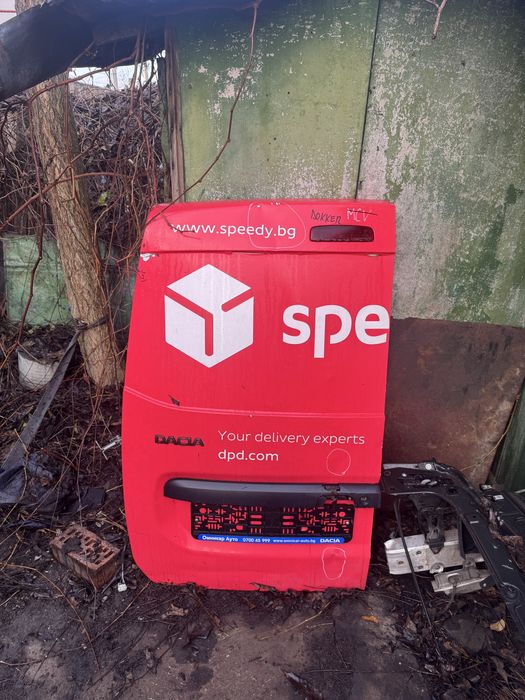 Usa spate dokker fara rugina