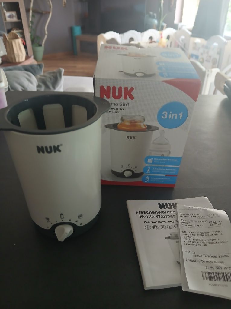 Нагревател за шишета и пюрета Nuk