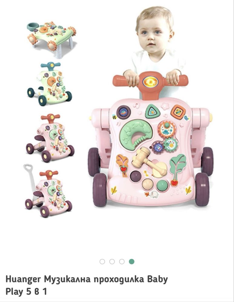 Huanger Музикална проходилка Baby Play 5 B 1